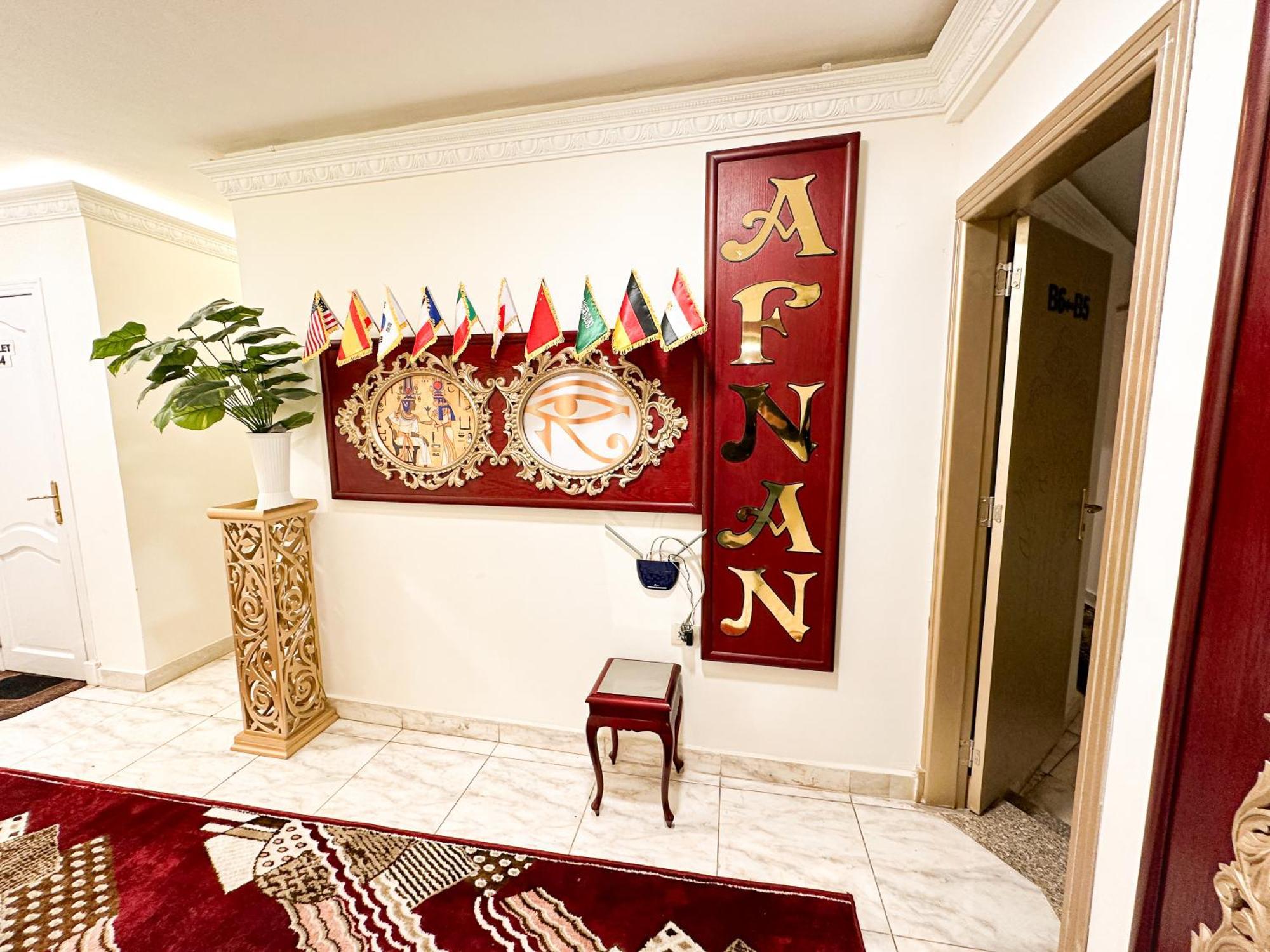 Апартаменты Afnan Cairo Airport Экстерьер фото